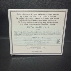 12/18迄 ミスディオール  ボディクリームの画像