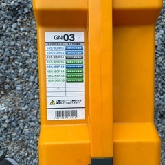 （ お引取り限定価格 ♪ 2,000円 ）ネットギア　ジラーレ　GN03　非金属タイヤチェーン　雪の前にいかがでしょうか？の画像