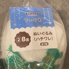 ちいかわ　ハチワレ　ぬいぐるみ
の画像