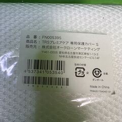 トゥルースリーパープレミアケアスタンダードタイプ5.0　シングル/専用保護カバーとオリジナルカバー付き＠ｙの画像