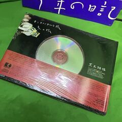 アラーキー！荒木経惟！フォトCD写真集！センチメンタルな旅と今年の日記！の画像