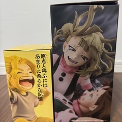 一番くじ　ヒロアカ　ラストワン　Ｆ賞　おまけ付きの画像