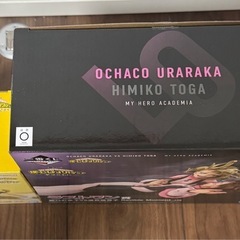 一番くじ　ヒロアカ　ラストワン　Ｆ賞　おまけ付きの画像