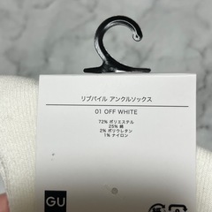 新品 GU アンクルソックス オフホワイト2点セットの画像