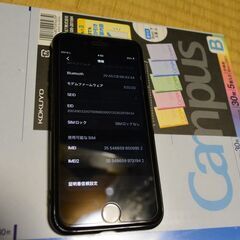 【お取引中】iPhone SE3 64gbの画像