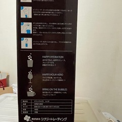 炭酸水メーカーの画像