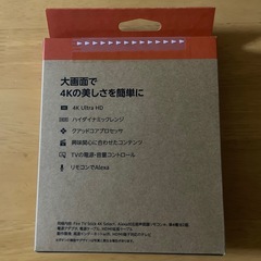fire tv stick 4k selectの画像