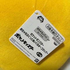 ポケットモンスター めちゃもふぐっとぬいぐるみ コダックの画像