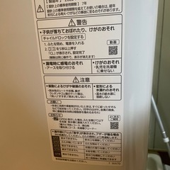中古| ■Panasonic/パナソニック■全自動洗濯機 5.0kg の画像