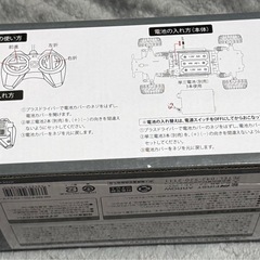 RC オフロードクライマー ラジコンの画像