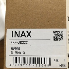 INAX 紙巻機　トイレットペーパーホルダー　新品の画像