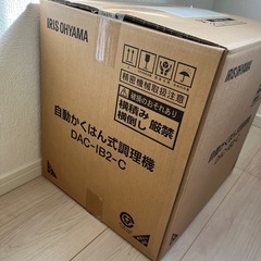 アイリスオーヤマ　シェフドラムの画像