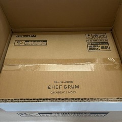 アイリスオーヤマ　シェフドラムの画像