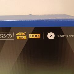 【新品未開封】PS5 デジタルエディションの画像