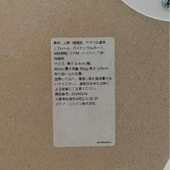 IKEA テーブル【直接引き取り希望】の画像