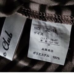 ◯ハイネック長袖カットソーМの画像