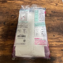 パナソニック 掃除機 純正 紙バック2枚の画像