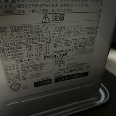 ダイニチ　ファンヒーターの画像