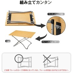 〔新品未使用〕ICECO・竹製テーブルの画像