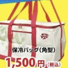 ロピア　保冷バッグ ＋カートキーホルダー計5点セットの画像