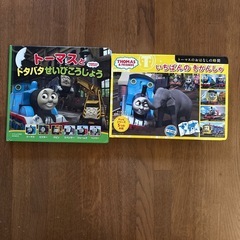 美品！！絵本セットの画像