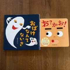 美品！！絵本セットの画像