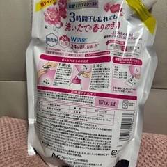 ボールド柔軟剤入り洗剤 つめかえ用の画像