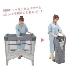 Aprica ココネルエアー｜折りたたみベビーベッド｜5,000円の画像