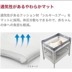 Aprica ココネルエアー｜折りたたみベビーベッド｜5,000円の画像