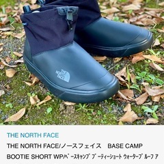 早い者勝ち！ノースフェイスブーツ
の画像
