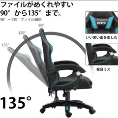 ゲーミングチェア　デスクチェアの画像