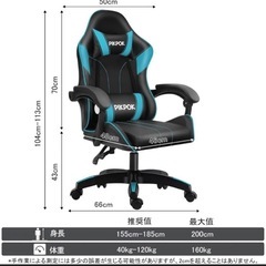 ゲーミングチェア　デスクチェアの画像