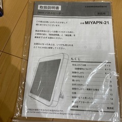 ☆パネルヒーターの画像