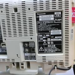 Panasonic液晶17型テレビ　無料の画像