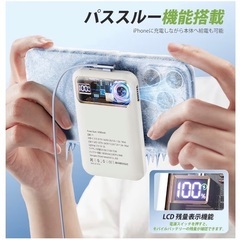 Magsafe対応14000mAhモバイルバッテリー190gの画像