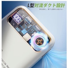 Magsafe対応14000mAhモバイルバッテリー190gの画像