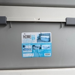 
ホームボックス ライトグレー 880 AST-161の画像