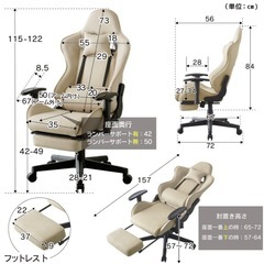 SAKODA calmzen レブリス ゲーミングチェアの画像