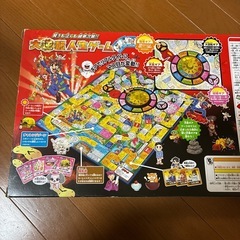 大逆転人生ゲームの画像