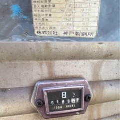 コベルコ・超・ミニユンボ・SB25・パワーショベルの画像