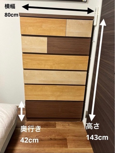 【ニトリ】6段 ハイチェスト カレナ ナチュラルブラウン 北欧 ニトリ】6段 ハイチェスト カレナ ナチュラルブラウン 北欧