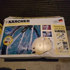 ケルチャー高圧洗浄機の画像