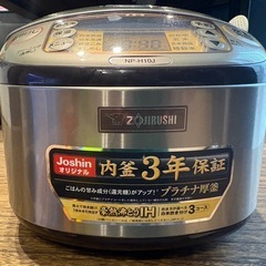 ★炊飯器★ 象印 ZOJIRUSHI ジャー 米 IH 炊飯の画像