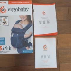 エルゴベビー ネイビー 抱っこ紐 メッシュ 通気性の画像