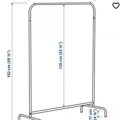 おまけ付き　IKEA イケア　ハンガーラック　MULIGの画像