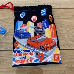 新品未使用　トミカ　ハブラシ　コップ袋　巾着セット　日本製　スケーターの画像