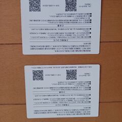 日本航空　JAL   国内線　50％割引　株主優待券の画像