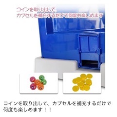 ガチャガチャ 本体の画像