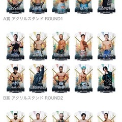  ローソン限定　RIZIN 一番くじ B賞 アクリルスタンド ROUND2 井上尚樹➕ 芦澤竜誠 の画像