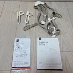 ストッケ（STOKKE） トリップトラップ用のトレイとハーネスのセットの画像